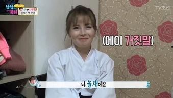 南男北女手机在线观看,南男北女浪漫邂逅